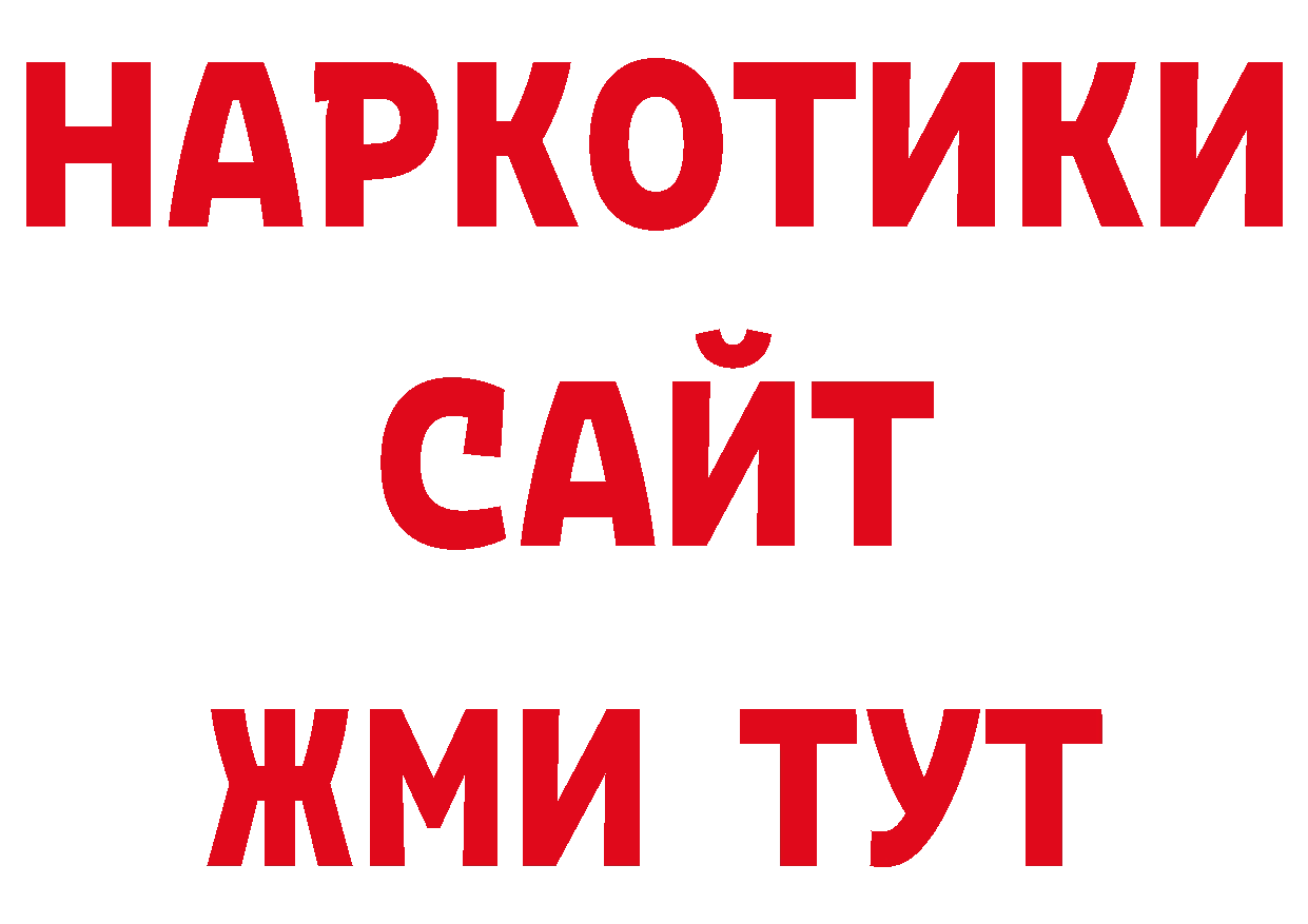 БУТИРАТ оксана как войти дарк нет гидра Сарапул